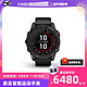  GARMIN 佳明 Fenix7Pro 精英版　