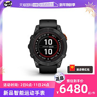 GARMIN 佳明 Fenix7Pro 精英版