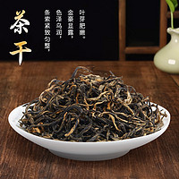 中广德盛 英红九号红茶浓香型高山古树红茶 150g*2罐