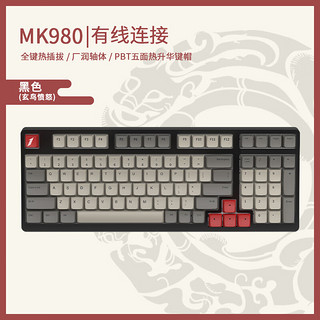 1STPLAYER 首席玩家 MK980 98键 有线机械键盘 玄鸟愤怒 银轴PRO RGB