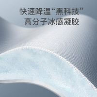 手臂凉席抱娃手臂垫凉枕夏季婴儿喂奶胳膊哺乳袖套袖冰袖夏天