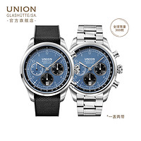 UNION GLASHÜTTE 格拉苏蒂宇联 Belisar系列 44毫米自动上链腕表 D009.42