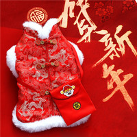 嘻哈鸭宠物新年装狗狗衣服国潮风猫咪唐装泰迪比熊博美小型犬狗狗棉衣 拜年红色 L-8斤内
