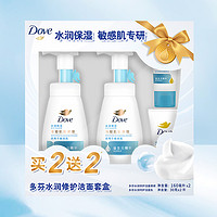 88VIP：Dove 多芬 水润修护洁面慕斯洗面奶160ml*2+30g*2