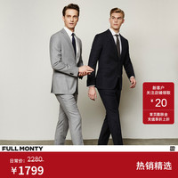 FULL MONTY羊毛西服套装男高档经典修身轻商务西装职业正装绅士秋冬结婚礼服 灰色1661 48