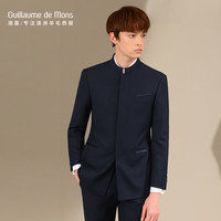 Guillaume de Mons 中山装男套装高档中华立领西服新郎结 54