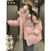 圣保美冬季羽绒棉服女2023短款棉衣外套棉袄加厚韩版宽松面包服 粉红色 M码【105-125斤】