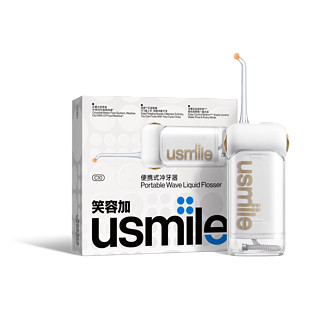 usmile冲牙器 洗牙器  C10便捷冲牙器