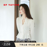 EP雅莹[唐嫣同款真丝系列]女装 荷叶领收腰白衬衫商场同款2213A 白色