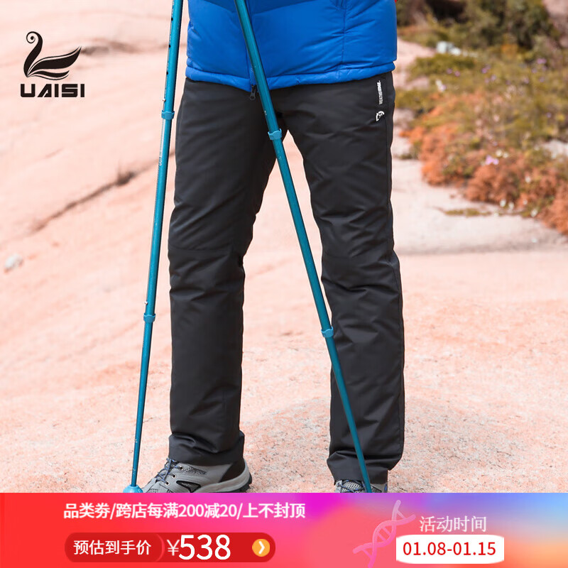 UAISI户外鹅绒羽绒裤男外穿加厚可拆卸内胆冬季保暖休闲直筒裤帅气 灰色 M