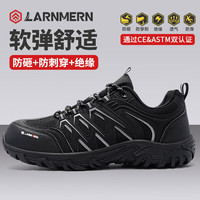朗盟（LARNMERN）劳保鞋12KV电绝缘鞋无金属防砸防刺穿工地鞋 黑色绝缘 40 黑色(无金属12KV绝缘)