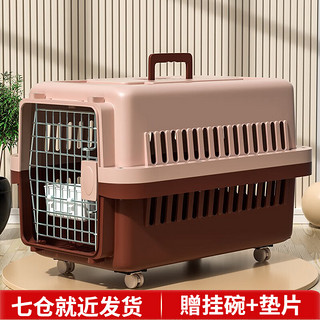 moorpet 摩宠 Mr Miaow 喵先生 猫狗航空箱 66