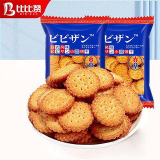 bi bi zan 比比赞 BIBIZAN） 日式小圆饼海盐味饼干 小圆饼（红色版） 100g