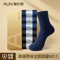 AUN爱优恩总裁CEO款男士商务西装袜子潮中筒棉袜6双礼盒装运动休闲袜 【CEO-总裁秋冬中筒款】3黑3藏蓝 均码(38-44码)
