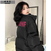 诗丹蕊黑色小个子学院风女冬季加厚oversize保暖面包服棉服潮 黑色 均码【可备注码数】