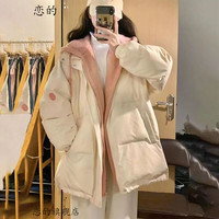 LIANDE 恋的 冬季棉服外套秋冬款女高中初中女生棉衣衣服羽棉袄绒服女 假两件韩版加厚米白色 均码(可备注码数)