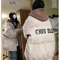 恋的棉服外套秋冬款女冬季高中初中生女生棉衣冬天衣服羽棉袄绒服 假两件韩版加厚米白色 均码(可备注码数)