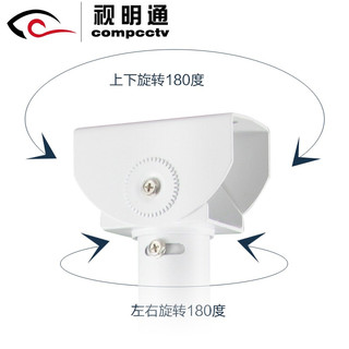 视明通 监控摄像机吊装支架加长室外 枪机摄像头立杆加粗 I型伸缩铝合金立式加长杆鸭嘴万向节 伸缩距离100-200cm