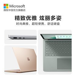 Microsoft 微软 Surface Laptop 5 13.5英寸12代酷睿i5 触控屏微软新款笔记本电脑