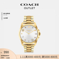 蔻驰(COACH)奥莱女士GREYSON腕表,36MM 金色/白色