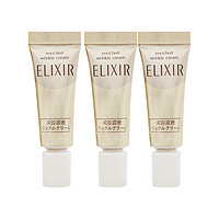 ELIXIR 怡丽丝尔 优悦活颜眼唇抚纹精华霜  2g*3支