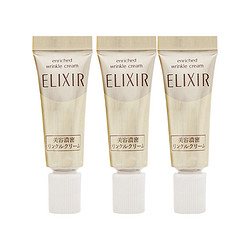 ELIXIR 怡丽丝尔 优悦活颜眼唇抚纹精华霜 2g*3支