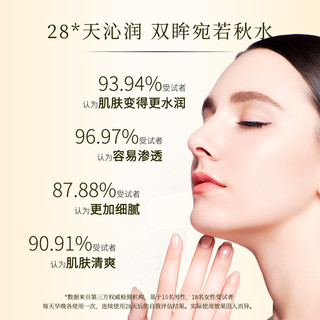   FACE/新面孔 提拉紧致 眼霜  40g