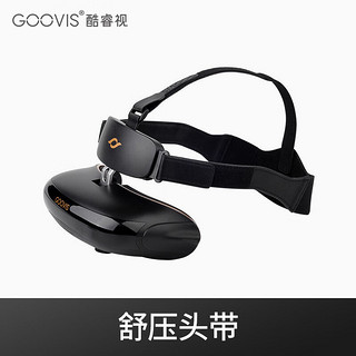 酷睿视（GOOVIS） GOOVIS头戴影院舒压头带 头带 舒适减压 减轻面部压力 黑色