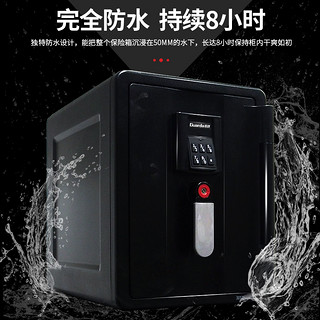 GUARDA 盾牌 2901DC保险柜家用小型防火防水保险箱