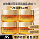 巴黎欧莱雅 欧莱雅（LOREAL）小蜜罐面霜晚霜 轻盈面霜25ml*2(共50ml）