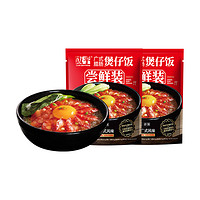 FUNHOU 饭乎 砂锅广式腊味煲仔饭 203.5g*2袋