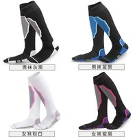 先行鸟 专业滑雪袜男女冬季保暖防滑透气户外单双板长筒袜加厚毛圈登山袜