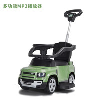 圣贝儿扭扭车儿童溜溜车宝宝手推车滑行车MP3早教音乐功能1-3岁婴儿路虎玩具车 盘古绿【款】带推杆+MP3
