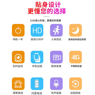  HiLEME 远程开关 4G监控摄像头 16G内存卡  16GB