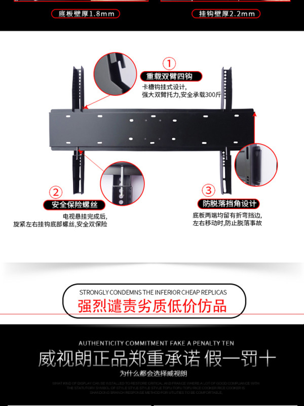 100英寸maxhub华为会议教学一体机支架75/86寸激光电视壁挂小米remii