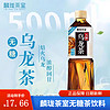 LIN-LONG TEA HOUSE 麟珑茶室 大容量畅饮装玲珑茶室 500mL 5瓶 1箱 乌龙茶