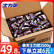 SNICKERS 士力架 德芙士力架2500g散装花生夹心巧克力结婚庆喜糖果休闲零食品批发