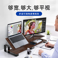 OFH增高架桌面可调节双显示器笔记本电脑增高架台式办公电脑ins风收纳抽屉金属支架