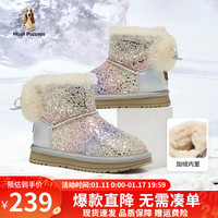 暇步士童鞋儿童雪地靴冬季宝宝加绒加厚保暖中大童滑雪短靴棉靴子 HP3550银色 35码-鞋内长22.1cm/脚长21.5cm