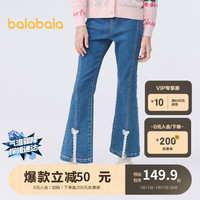 巴拉巴拉童装女童牛仔裤儿童2024春装大童长裤甜美俏皮喇叭裤208124108006 牛仔深蓝88301 130cm