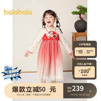 巴拉巴拉女童汉服国风连衣裙2024童装儿童春装洋气小童裙子潮208124111014 红色调00366 110cm