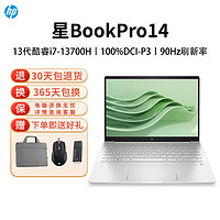 HP 惠普 星Book Pro 14英寸笔记本电脑（i7-13700H、16GB、1TB、2.8K）