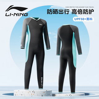 李宁（LI-NING）儿童泳衣连体长袖温泉沙滩防晒男童冲浪服训练游泳装8793黑绿170 170【高150-160CM重35-50kg】