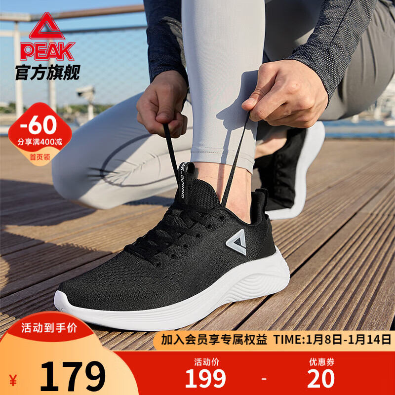 黑色/大白