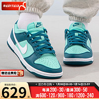 耐克（NIKE）女鞋 运动鞋低帮轻便舒适Dunk Low板鞋时尚潮流休闲鞋 DD1503-301 37.5