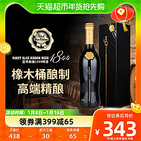 88VIP：Blue Ribbon 蓝带 啤酒（1844）15.7度720mlx1瓶礼盒装精酿啤酒