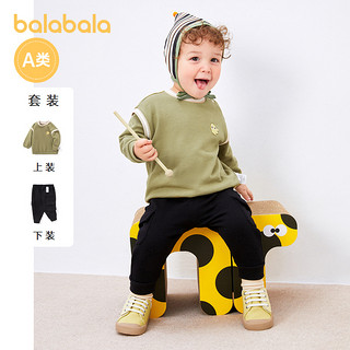 88VIP：巴拉巴拉 儿童运动套装