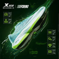 XTEP 特步 一体成型跑鞋国民跑步鞋男透气减震女运动鞋网面回弹耐磨慢跑 泡沫绿/帆白-男 41