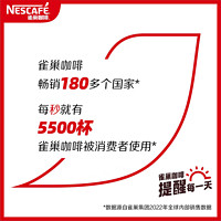 Nestlé 雀巢 Nestle雀巢咖啡三合一速溶咖啡泰国进口香浓混合咖啡粉27条袋装