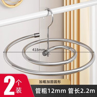 优勤(YOUQIN)晒被子螺旋式晾衣架阳台家用大圆形旋转挂凉晒床单被罩 【粗12mm长2.2m】不锈钢2个